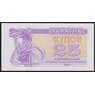 Украина 25 купонов 1991 Р85а UNC арт. 51030