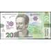 Банкнота Украина 20 гривен 2021 aUNC 30 лет Независимости  арт. 36982