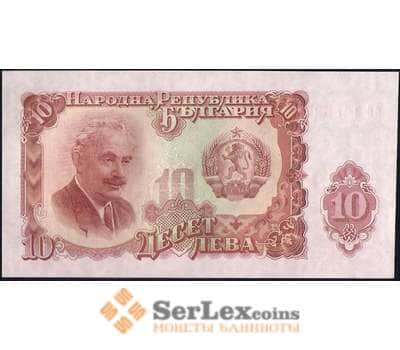 Банкнота Болгария 10 лев 1951 Р83 UNC  арт. 28698