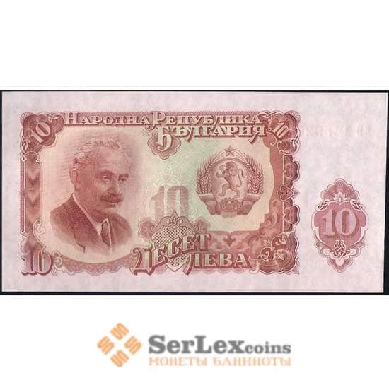 Болгария банкнота 10 лев 1951 Р83 UNC  арт. 28698