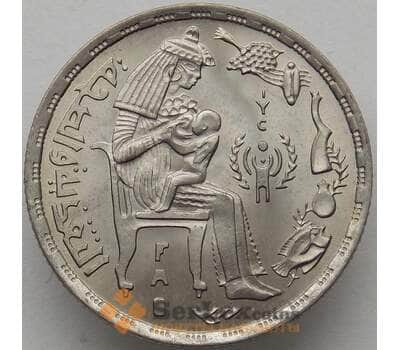 Монета Египет 5 пиастров 1979 КМ484 UNC Год ребенка (J05.19) арт. 16445