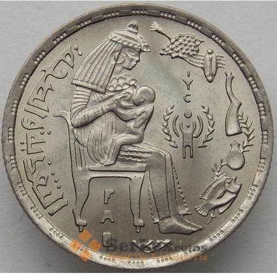 Египет 5 пиастров 1979 КМ484 UNC Год ребенка (J05.19) арт. 16445