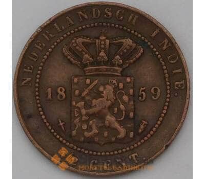 Монета Нидерландская Восточная Индия 1/2 цента 1859 КМ306 XF  арт. 23701