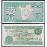 Бурунди 10 франков 2001 Р33d UNC арт. 50312