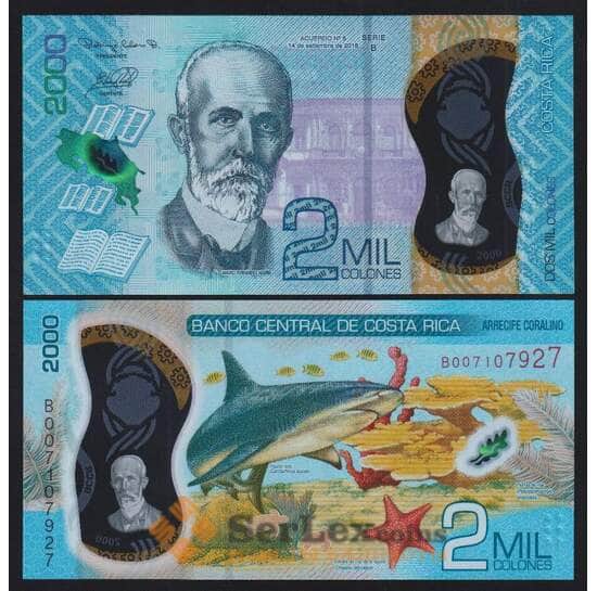 Коста-Рика 2000 колон 2018 Р281 UNC арт. 52454