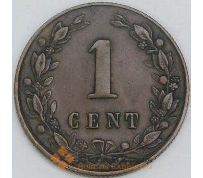 Нидерланды 1 цент 1880 КМ107 XF арт. 56468