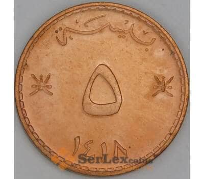 Оман 5 байз 1997 КМ50 UNC арт. 54190