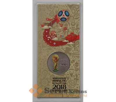 Монета Россия 25 рублей 2018 UNC Футбол 2 выпуск цветная в блистере арт. 7235