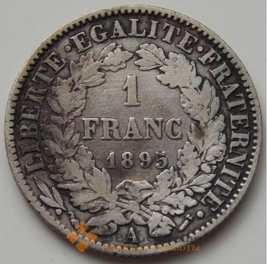 Франция 1 франк 1895 КМ822.1 F арт. 7164