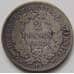 Монета Франция 2 франка 1872 КМ817.2 F арт. 7165
