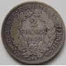 Франция 2 франка 1872 КМ817.2 F арт. 7165