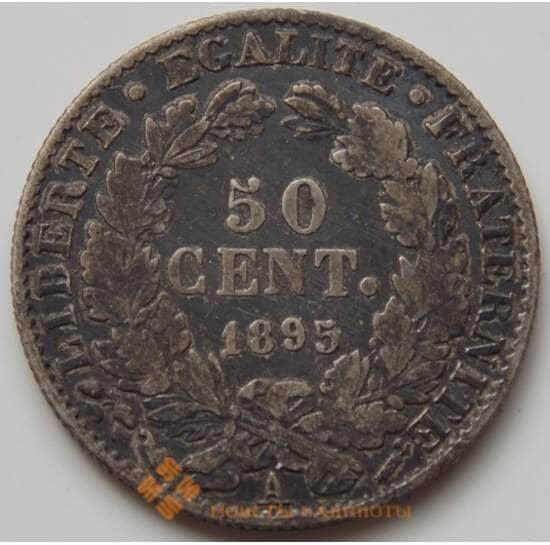 Франция 50 сентим 1895 КМ834.1 F арт. 7201