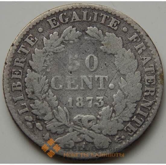 Франция 50 сентим 1873 КМ834.1 F арт. 7213