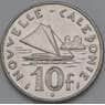 Новая Каледония 10 франков 1990 КМ11 XF-AU Корабль арт. 38544