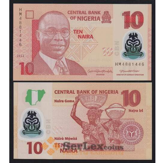 Нигерия 10 найра 2022 Р39 UNC арт. 52365