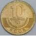 Коста-Рика 10 колонов 1997 КМ228a UNC арт. 57248