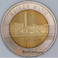 Польша 5 злотых 2016 Y949 UNC Мельница священника арт. 57148 Польша 5 злотых 2016 Y949 UNC Мельница священника арт. 57148