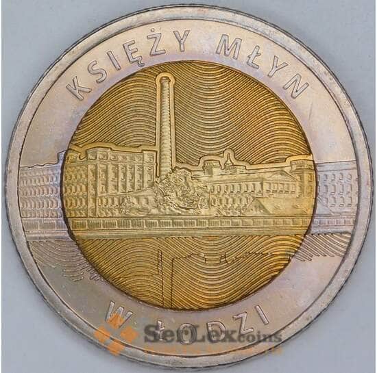 Польша 5 злотых 2016 Y949 UNC Мельница священника арт. 57148