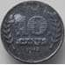 Монета Нидерланды 10 центов 1942 КМ173 F арт. 11410