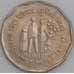 Индия монета 2 рупии 1993 КМ124 AU Небольшая семья арт. 47459