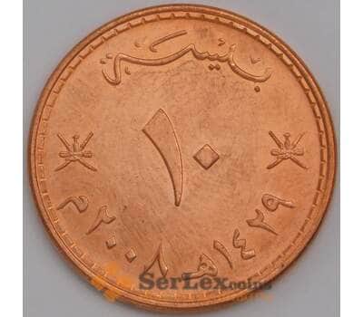 Монета Оман 10 байз 1999-2013 КМ151 UNC арт. 12561