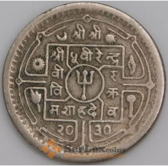 Непал монета 25 пайс 1973 КМ815 VF арт. 45657