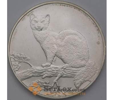 Монета Россия 3 рубля 1995 Y473 ММД Соболь  арт. 37011