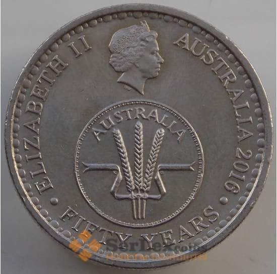 Австралия 10 центов 2016 aUNC 50-тие Десятичного обращения арт. 14062