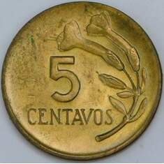 Перу 5 сентаво 1969 КМ244 UNC арт. 57700