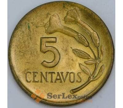 Перу 5 сентаво 1969 КМ244 UNC арт. 57700