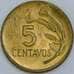 Перу 5 сентаво 1969 КМ244 UNC арт. 57700