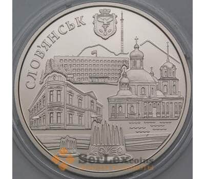 Монета Украина 5 гривен 2020 BU Славянск арт. 26520