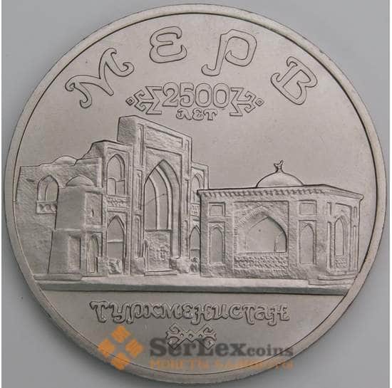 Россия монета 5 рублей 1993 Мерв UNC холдер арт. 43726
