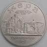 Россия 5 рублей 1993 Мерв UNC холдер арт. 43726
