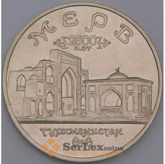 Россия монета 5 рублей 1993 Мерв UNC холдер арт. 43726