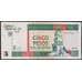 Куба банкнота 5 песо 2007 РFX48 XF арт. 41865