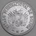 Боливия 1 боливиано 2012 КМ217 UNC арт. 55030