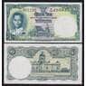 Таиланд 1 бат 1955 КМ74d(5) UNC арт. 52230