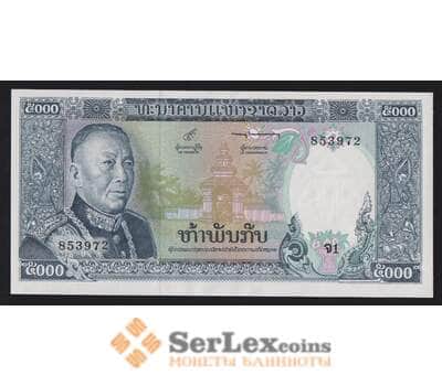 Лаос 5000 кип 1975 Р19 UNC арт. 55820