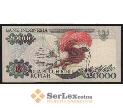 Индонезия 20000 рупий 1995 (1997) Р135с VF арт. 53690