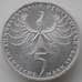 Монета Германия 5 марок 1978 F КМ148 UNC Бальтазар Нейманн арт. 11644