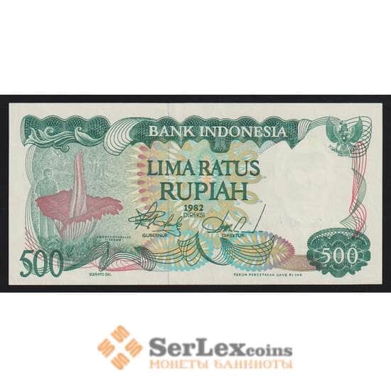 Индонезия 500 рупий 1982 Р121 UNC арт. 53718