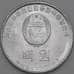 Монета Северная Корея 100 вон 2005 КМ427 UNC арт. 22140