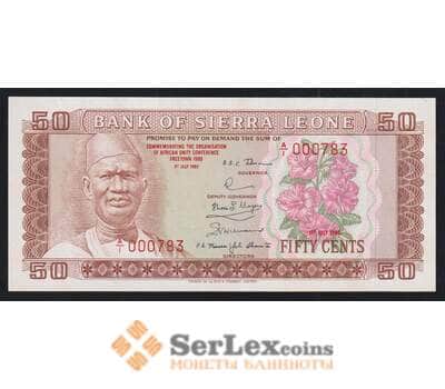Сьерра-Леоне 50 центов 1980 Р9 UNC Конференция арт. 52141