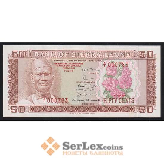 Сьерра-Леоне 50 центов 1980 Р9 UNC Конференция арт. 52141