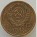 Монета СССР 5 копеек 1956 Y115 XF арт. 9073