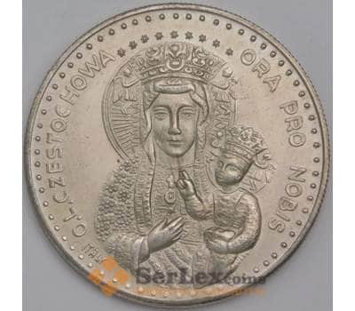 Ватикан жетон Мадонна с младенцем Иоанн Павел II арт. 40273
