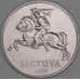 Монета Литва 5 центов 1991 КМ87 арт. 17867
