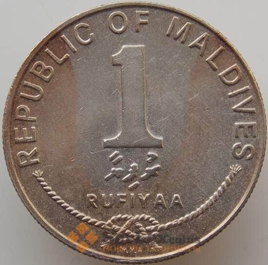 Мальдивы 1 руфия 1982 КМ73 VF арт. 10055 Мальдивы 1 руфия 1982 КМ73 VF арт. 10055