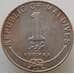 Монета Мальдивы 1 руфия 1982 КМ73 VF арт. 10055